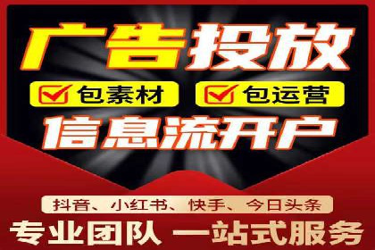 托管SEM竞价效果评估：如何衡量广告投放效果