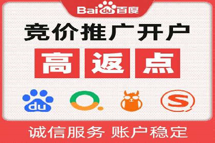 案例分享：SEM推广助力企业品牌形象塑造