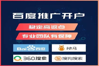 SEM推广案例：精准定位目标客户群体