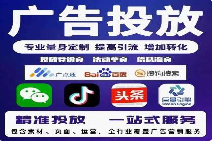 创新驱动发展：某信息流广告公司的技术创新与实践